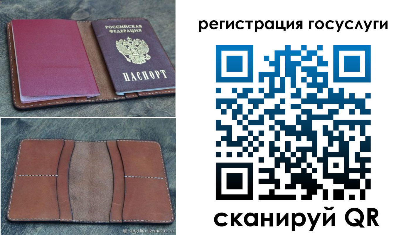 прописка для военкомата в Светогорске
