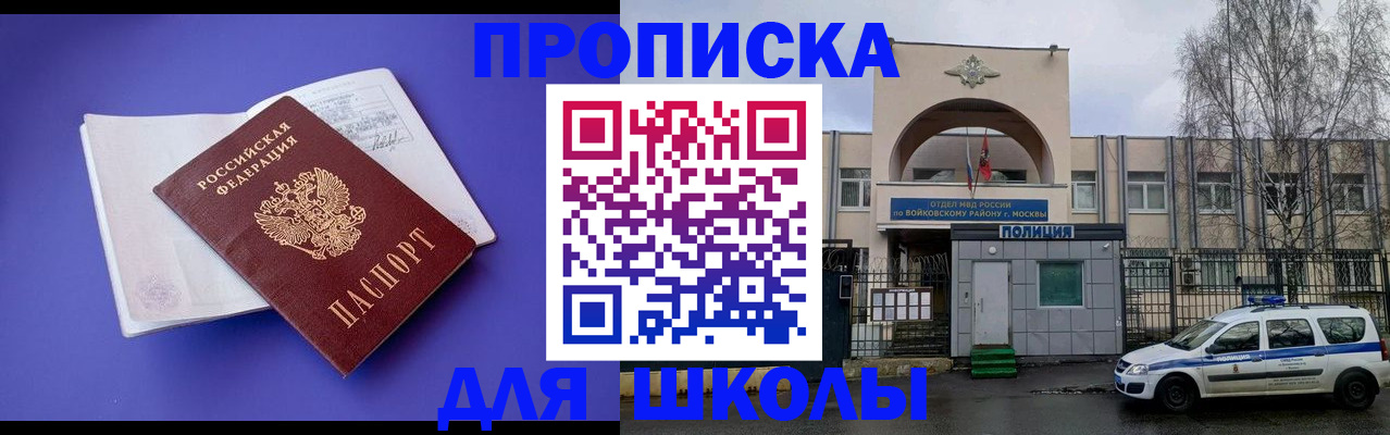 найти адрес прописки в Светогорске
